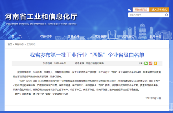 微信圖片_20220610095854.png