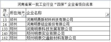 微信圖片_20220610095858.png