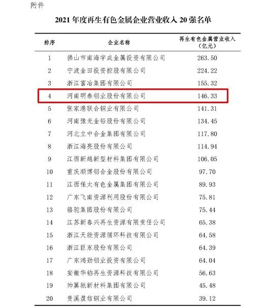 微信圖片_20221117150728.jpg