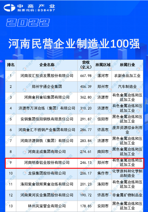 微信圖片_20221225100201.png