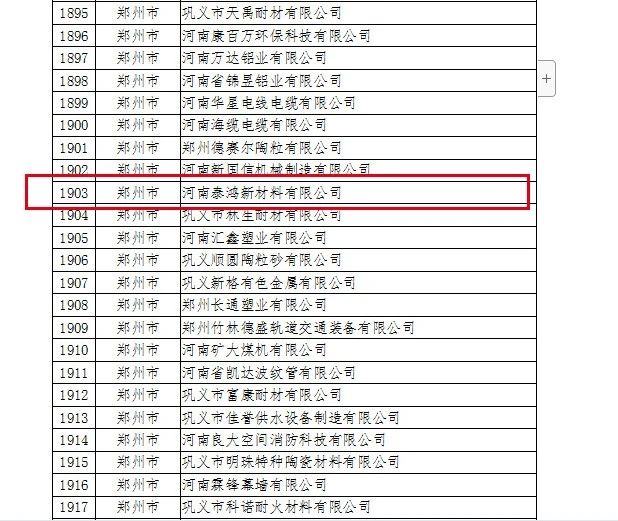 微信圖片_20230202083626.jpg
