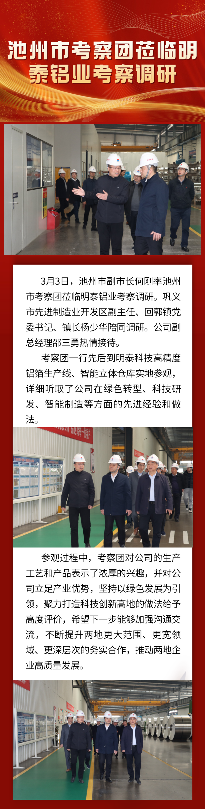 微信圖片_20230304155824.png