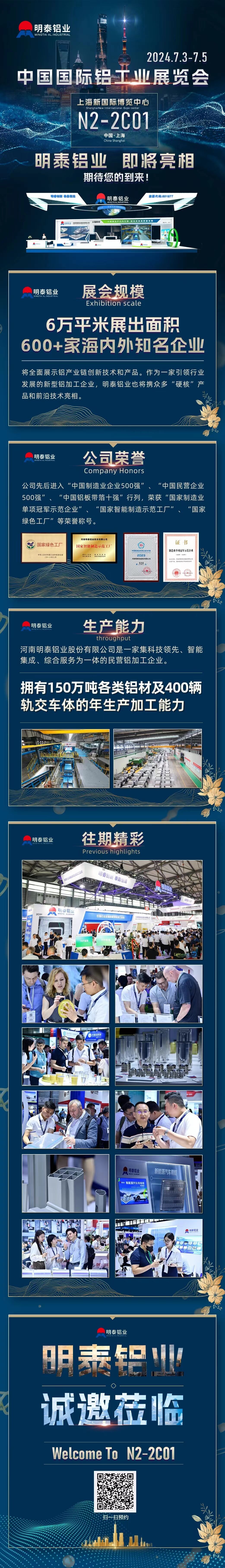 QQ圖片20240627165922.jpg